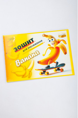 Альбом для малювання, А4, 22 аркуші, ароматизований